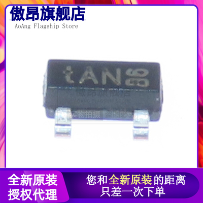 原装正品 UMW PESD1CAN SOT-23 ESD防静电二极管保护芯片