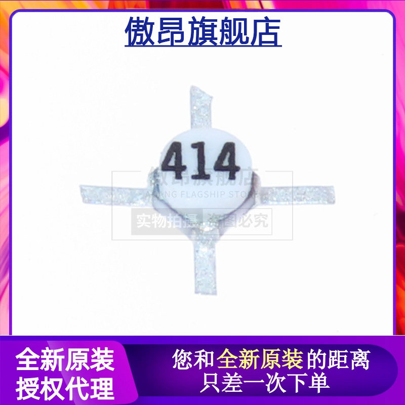 全新原装 AT-41435 AT-41435G 陶瓷 十字架 微波射频 双极 放大器