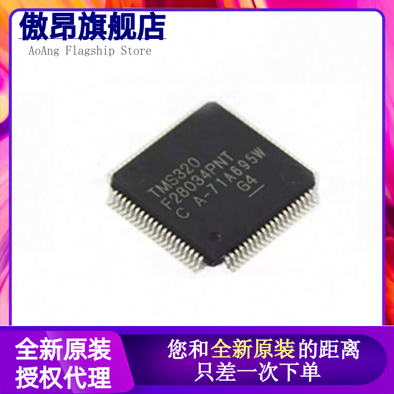 AT91SAM7S64C-AU单片机ARM核心处理器微控制器芯片LQFP-64贴片