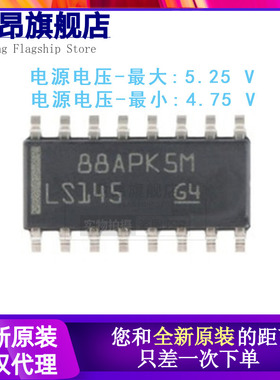 原装正品 SN74LS145DR SN74LS145 丝印LS145 SOP16 十进制解码器