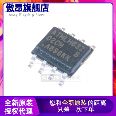 原装全新贴片SOP8 AT24C02 AT24C02BN-SH-T AT24C02N 存储器/串口