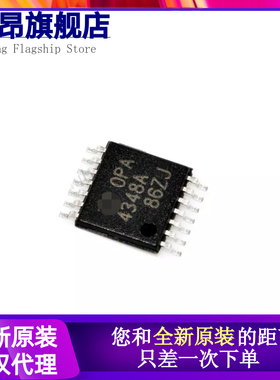原装正品OPA4348AIPWR TSSOP-14 四路运算放大器芯片 全新现货