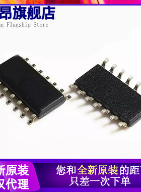 全新原装进口 74HC30D SN74HC30DR 贴片SOP14