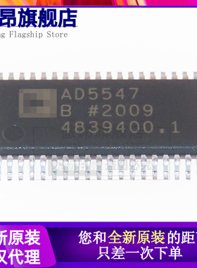 AD5547BRUZ AD5547B 数模转换器芯片 TSSOP38 全新原装