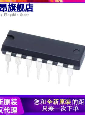 SN74LS393N HD74LS107P 114P/125AP/126AN/73N/74BP/95BN DIP14