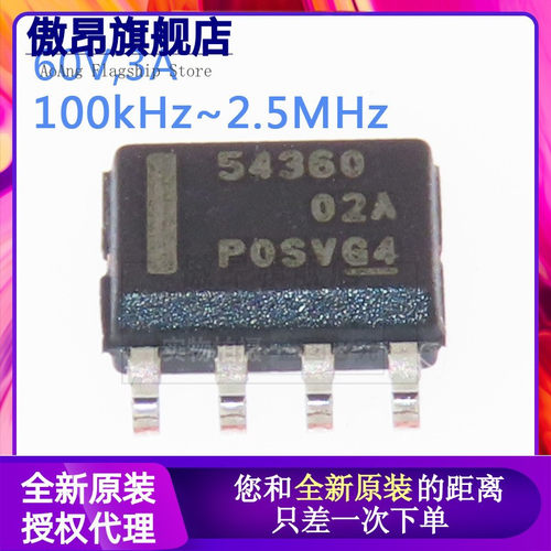 原装正品tps54360贴片芯片