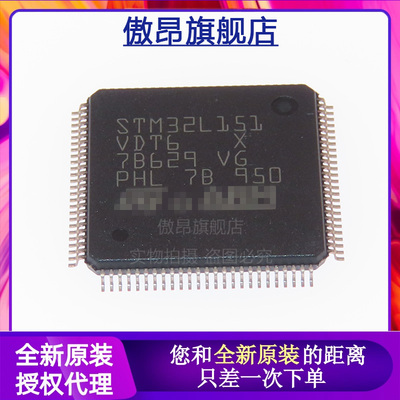 STM32L4A6RGT6STM32L432KBU6