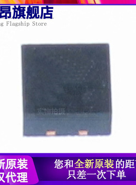 原装正品 QPL9503TR7 丝印:9503 贴片QFN8 Qorvo 射频放大器芯片