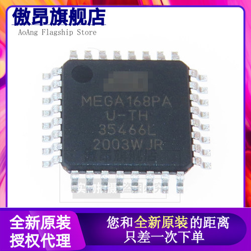 ATMEGA8A-AU 328P-AU 48PA-AU 88PA-AU 168PA-AU 16A-AU 13A-SSU