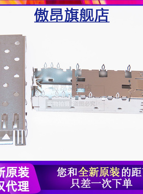 傲昂全新原装 0747370041 747370041 74737-0041 屏蔽罩模块座子