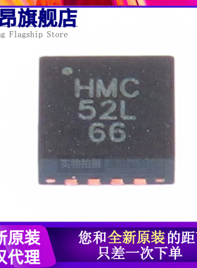 原装HMC1052L HMC52L QFN16 轴磁传感器 二轴磁阻传感器IC