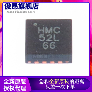 QFN16 原装 HMC1052L HMC52L 二轴磁阻传感器IC 轴磁传感器