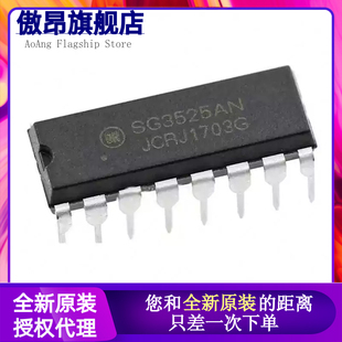 原装进口 SG3525AN KA3525AN SG3525A KA3525A 直插DIP16