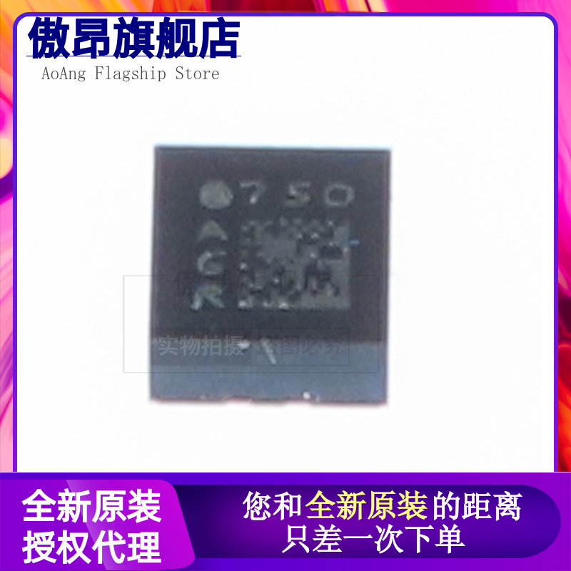 原装 LSM303AGRTR LSM303AGR 封装LGA-12 加速度传感器芯片