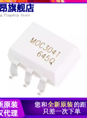 MOC3041 3042SM 3043 3051 3052 3063 3081 3083S SR2M SOP-6白色