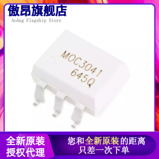 MOC3041 3042SM 3043 3051 3052 3063 3081 3083S SR2M SOP-6白色