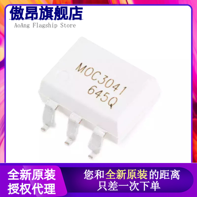 MOC3041 3042SM 3043 3051 3052 3063 3081 3083S SR2M SOP-6白色