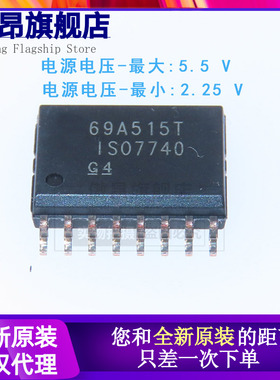 原装正品 ISO7740DWR ISO7740 SOP-16 贴片数字隔离IC芯片