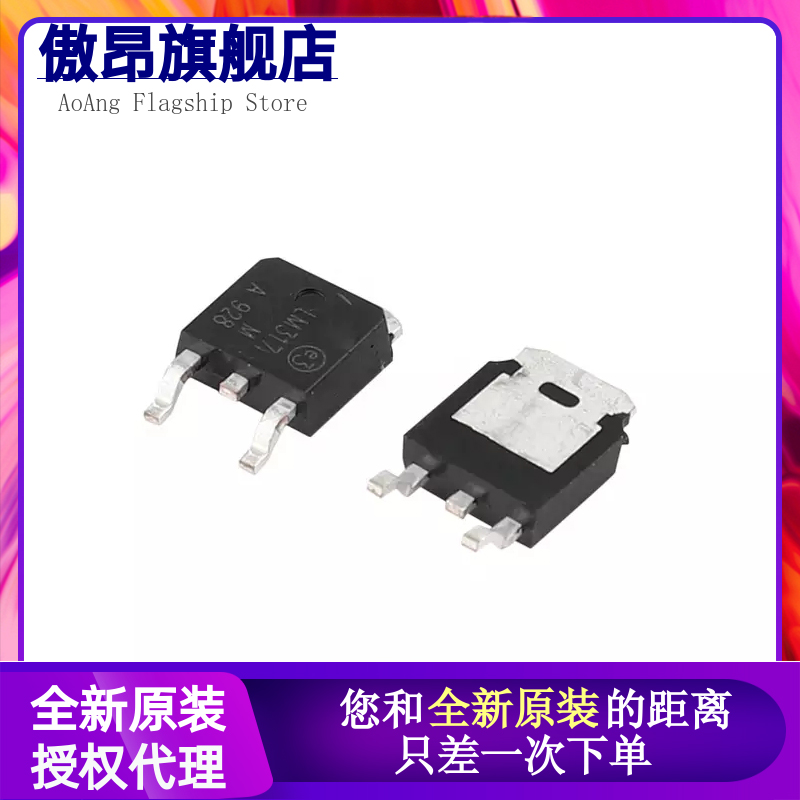 全新原装进口 LM317 LM317LD LM317LM LM317LDR2G SOP-8 贴片8脚