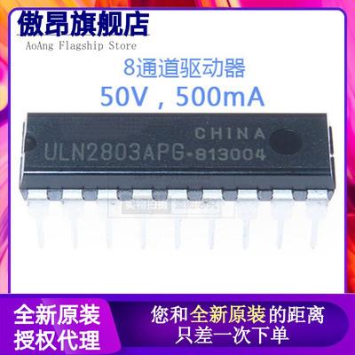 原装正品全新现货测试专用