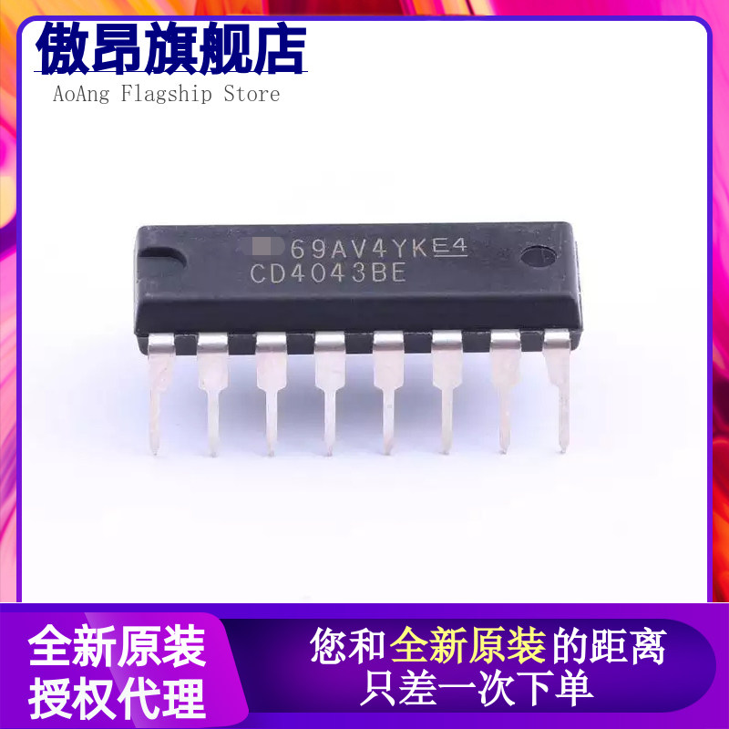CD4043BE 4046 4050 4053 4054 4028 4503 4504 PT2399 DIP16