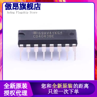 CD4043BE 4046 4050 4053 4054 4028 4503 4504 PT2399 DIP16