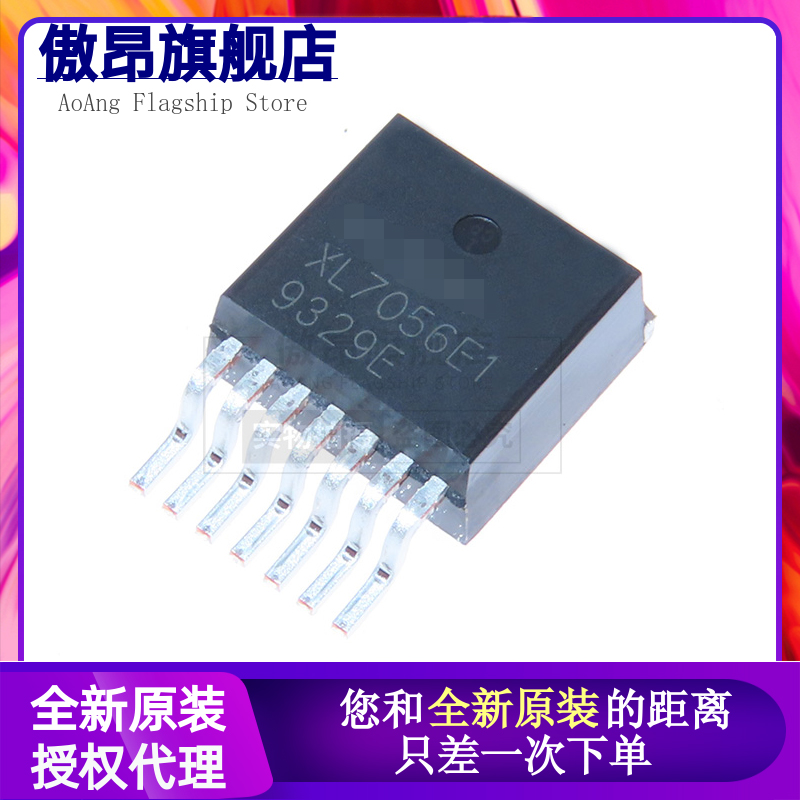全新原装芯龙XL7056E1 TO263-7L高压降压型电源转换器IC XL7056E1