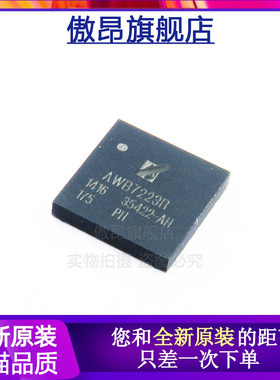全新原装正品现货 AWB7223RM52P9 丝印AWB7223R 封装QFN 7223RM