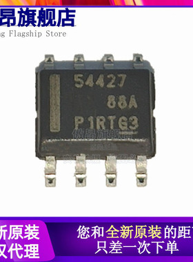 原装正品 TPS54427DDAR TPS54427 54427 SOP-8 开关稳压器IC芯片