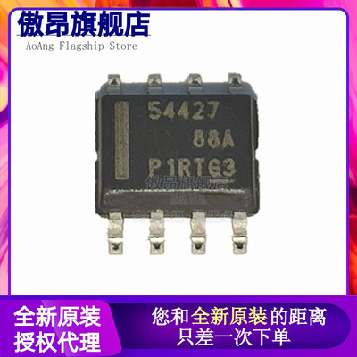 原装正品开关稳压器ic芯片