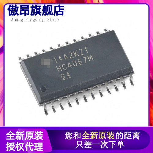 全新原装 CD74HC4067M96 SOIC-24 单通道模拟多路复用器芯片