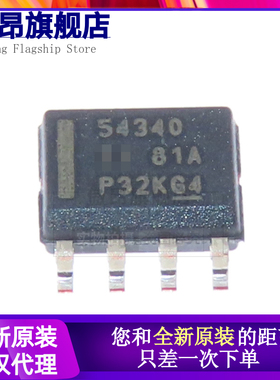TPS54360BDDAR 贴片SOP-8 丝印54360C 3.5A 降压直流 原装正品