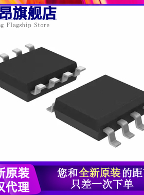全新进口原装 VIPER22AS VIPER22A 贴片SOP8 电磁炉电源芯片