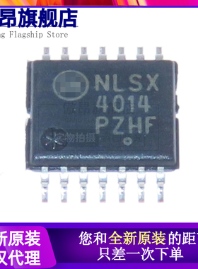 原装进口 NLSX4014DTR2G 贴片 TSSOP-14 双电源电平转换器芯片