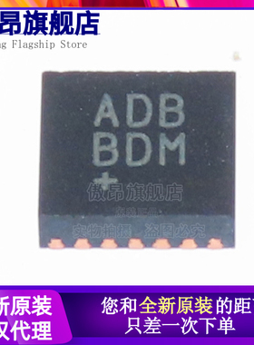 原装正品 贴片 MAX9814ETD+T TDFN-14 音频功率放大器IC芯片