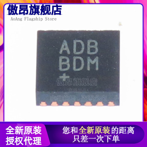 原装正品 贴片 MAX9814ETD+T TDFN-14 音频功率放大器IC芯片