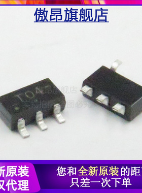 全新原装74HCT1G04GV 丝印T04 贴片SOT753 23-5 逻辑芯片