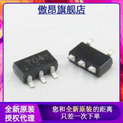 贴片SOT75323-5逻辑芯片