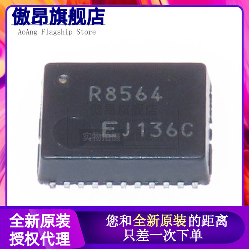 R8564 RTC8564JE RTC-8564JE RTC8564 封装:SOJ-20 全新现货