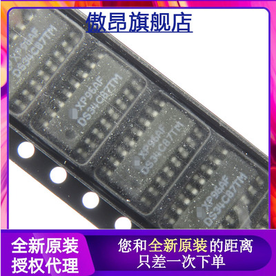 接口-驱动器DS34C87TM
