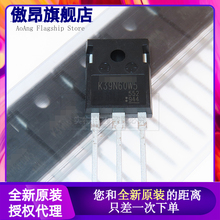 K39N60W5 TK39N60W5 全新现货 TO-247 600V 38.8A 原装正品