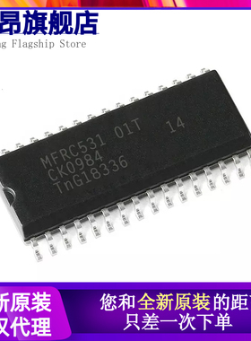 MFRC53101T 射频卡读写芯片IC MFRC531 01T 全新原装 贴片SOP32