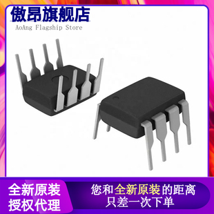 直插8腳 原裝 收發器芯片 DIP8 SN65LBC184P 進口 65LBC184