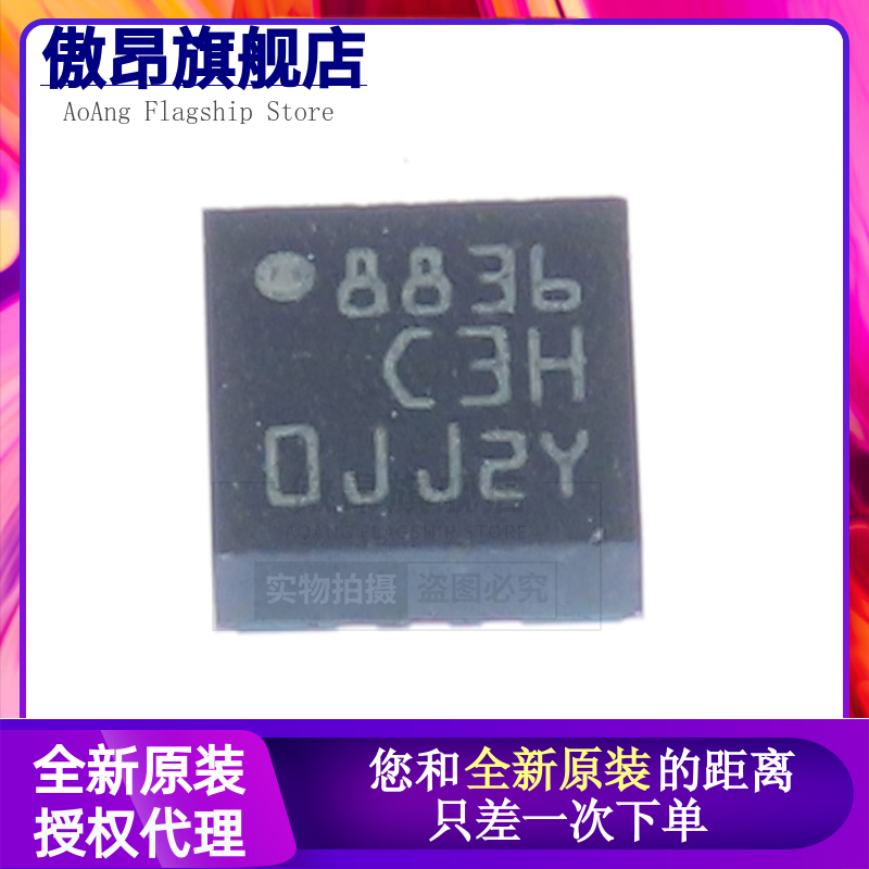 LIS3DHTR 丝印C3H 封装LGA16 加速传感器芯片 全新原装 现货