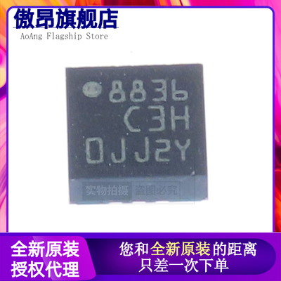 LIS3DHTR 丝印C3H 封装LGA16 加速传感器芯片 全新原装 现货