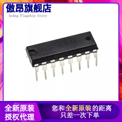 SN74LS249N HD74LS251P 253/257/258/259/279/283/298/353P DIP16