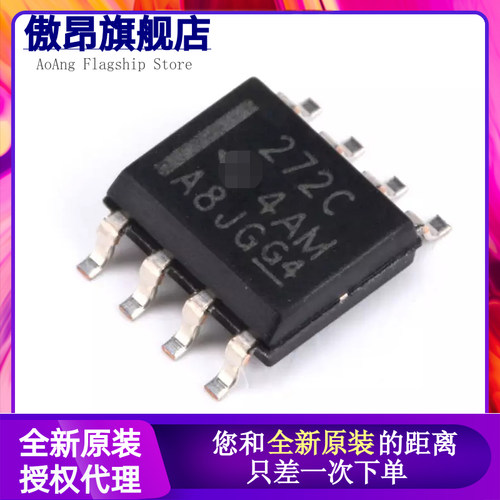 TLC272C 251CD 352CDR 4501I 4502ID 2201IDR 25L2BCD/BCDR SOP8