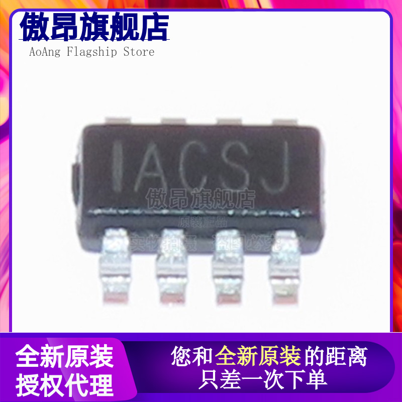 原装正品 贴片 MP1495DJ-LF-Z TSOT23-8 同步降压转换器DC-DC芯片