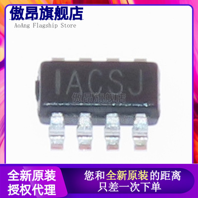 原装正品 贴片 MP1495DJ-LF-Z TSOT23-8 同步降压转换器DC-DC芯片