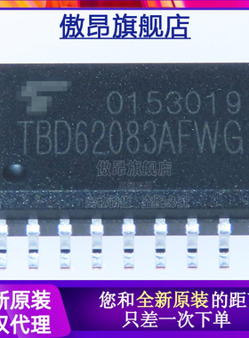 全新原装 TBD62083AFWG TBD62083 SOP-18 通用配电开关负载驱动器